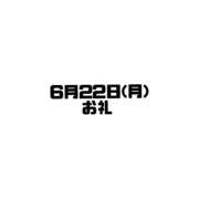 ヒメ日記 2026/06/28 13:47 投稿 まなか clubさくら難波店