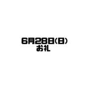 ヒメ日記 2026/07/06 14:07 投稿 まなか clubさくら難波店
