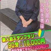 ヒメ日記 2024/10/10 10:16 投稿 かなめ奥様 人妻倶楽部　日本橋店