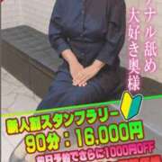 ヒメ日記 2024/10/21 12:18 投稿 かなめ奥様 人妻倶楽部　日本橋店