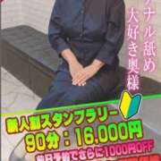 ヒメ日記 2024/10/23 10:16 投稿 かなめ奥様 人妻倶楽部　日本橋店