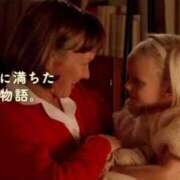 ヒメ日記 2025/01/12 19:25 投稿 もな 美熟女倶楽部Hip's 春日部店