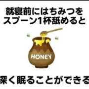 ヒメ日記 2025/06/08 11:14 投稿 もな 美熟女倶楽部Hip's 春日部店