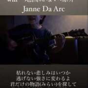 ヒメ日記 2025/07/05 23:14 投稿 もな 美熟女倶楽部Hip's 春日部店