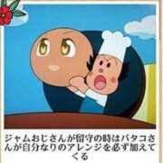 ヒメ日記 2025/08/16 13:44 投稿 もな 美熟女倶楽部Hip's 春日部店