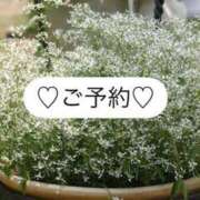 奈歩(なほ) お問い合わせ💌 グランドオペラ横浜