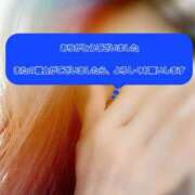 ヒメ日記 2025/11/01 20:39 投稿 小野 西船橋おかあさん