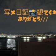 ヒメ日記 2025/11/05 22:04 投稿 中本 麗子 こあくまな熟女たち小倉店（KOAKUMAグループ）