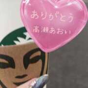 ヒメ日記 2025/01/17 09:40 投稿 高瀬 あおい こあくまな熟女たち 鶯谷・日暮里店(KOAKUMAグループ)