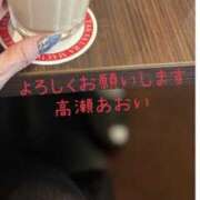 ヒメ日記 2025/01/28 20:03 投稿 高瀬 あおい こあくまな熟女たち 鶯谷・日暮里店(KOAKUMAグループ)