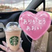 ヒメ日記 2025/03/07 17:30 投稿 高瀬 あおい こあくまな熟女たち 鶯谷・日暮里店(KOAKUMAグループ)