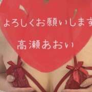 ヒメ日記 2025/05/27 12:55 投稿 高瀬 あおい こあくまな熟女たち 鶯谷・日暮里店(KOAKUMAグループ)