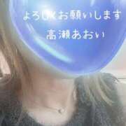 ヒメ日記 2025/08/23 14:58 投稿 高瀬 あおい こあくまな熟女たち 鶯谷・日暮里店(KOAKUMAグループ)