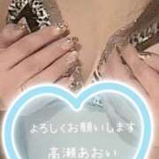 ヒメ日記 2025/08/26 13:01 投稿 高瀬 あおい こあくまな熟女たち 鶯谷・日暮里店(KOAKUMAグループ)