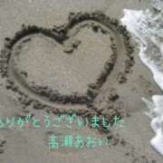 ヒメ日記 2025/11/06 14:34 投稿 高瀬 あおい こあくまな熟女たち 鶯谷・日暮里店(KOAKUMAグループ)