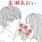 ヒメ日記 2024/12/12 09:08 投稿 高瀬 あおい こあくまな熟女たち 上野・御徒町店 (KOAKUMAグループ)