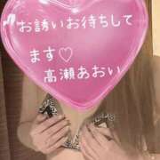 ヒメ日記 2025/02/27 13:01 投稿 高瀬 あおい こあくまな熟女たち 上野・御徒町店 (KOAKUMAグループ)