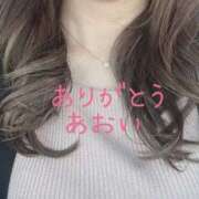 ヒメ日記 2025/04/04 11:43 投稿 高瀬 あおい こあくまな熟女たち 上野・御徒町店 (KOAKUMAグループ)