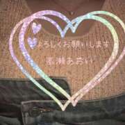 ヒメ日記 2025/09/04 13:04 投稿 高瀬 あおい こあくまな熟女たち 上野・御徒町店 (KOAKUMAグループ)