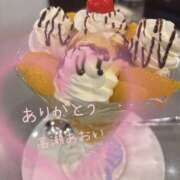 ヒメ日記 2025/10/17 23:25 投稿 高瀬 あおい こあくまな熟女たち 上野・御徒町店 (KOAKUMAグループ)