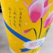 あかね おはようございます sakura