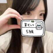 ヒメ日記 2025/01/28 20:27 投稿 かなめ スピード日本橋店