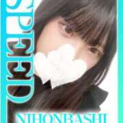 ヒメ日記 2025/06/27 22:11 投稿 かなめ スピード日本橋店