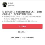 ヒメ日記 2026/04/02 16:57 投稿 かなめ スピード日本橋店