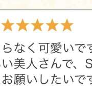 ヒメ日記 2025/06/28 17:19 投稿 さや かりんと渋谷店