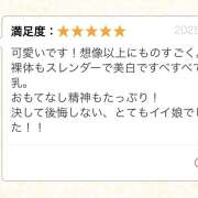 ヒメ日記 2025/10/19 19:36 投稿 さや かりんと渋谷店