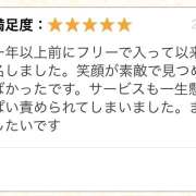 ヒメ日記 2026/05/24 08:10 投稿 さや かりんと渋谷店