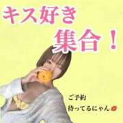 ヒメ日記 2025/01/13 09:08 投稿 つばめ マリン千葉店