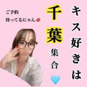 ヒメ日記 2025/05/17 21:02 投稿 つばめ マリン千葉店