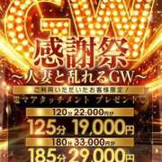 ヒメ日記 2026/04/27 22:26 投稿 さち One More 奥様　五反田店