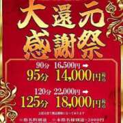 ヒメ日記 2026/08/07 19:17 投稿 さち One More 奥様　五反田店