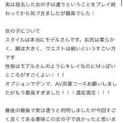 ヒメ日記 2024/10/07 14:25 投稿 さとみ 浜松ハンパじゃない学園