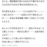 ヒメ日記 2024/10/08 18:30 投稿 さとみ 浜松ハンパじゃない学園