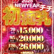 ヒメ日記 2025/01/02 19:44 投稿 HIME Big Tits(ビッグティッツ)