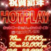 ヒメ日記 2025/01/03 17:04 投稿 HIME Big Tits(ビッグティッツ)