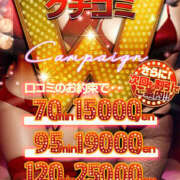 ヒメ日記 2025/03/28 15:52 投稿 HIME Big Tits(ビッグティッツ)