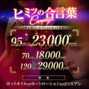 ヒメ日記 2025/04/22 11:02 投稿 HIME Big Tits(ビッグティッツ)