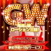 ヒメ日記 2025/05/02 10:49 投稿 HIME Big Tits(ビッグティッツ)