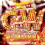 ヒメ日記 2025/05/06 11:16 投稿 HIME Big Tits(ビッグティッツ)