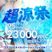 ヒメ日記 2025/07/26 15:18 投稿 HIME Big Tits(ビッグティッツ)