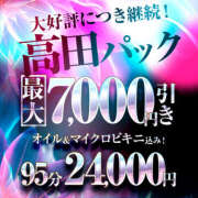 ヒメ日記 2025/09/05 11:51 投稿 HIME Big Tits(ビッグティッツ)