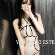 ヒメ日記 2025/01/22 23:47 投稿 八神 ゆい やみつきエステ 渋谷店