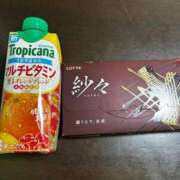 ヒメ日記 2025/04/02 14:51 投稿 八神 ゆい やみつきエステ 渋谷店