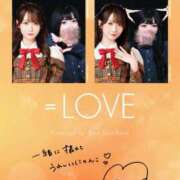 ヒメ日記 2025/11/23 13:00 投稿 八神 ゆい やみつきエステ 渋谷店