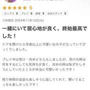 ヒメ日記 2024/11/17 12:20 投稿 るり 神栖レッドダイヤ