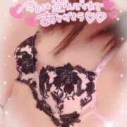 ヒメ日記 2025/01/17 14:30 投稿 宮下 れな こあくまな熟女たち 倉敷店(KOAKUMAグループ)